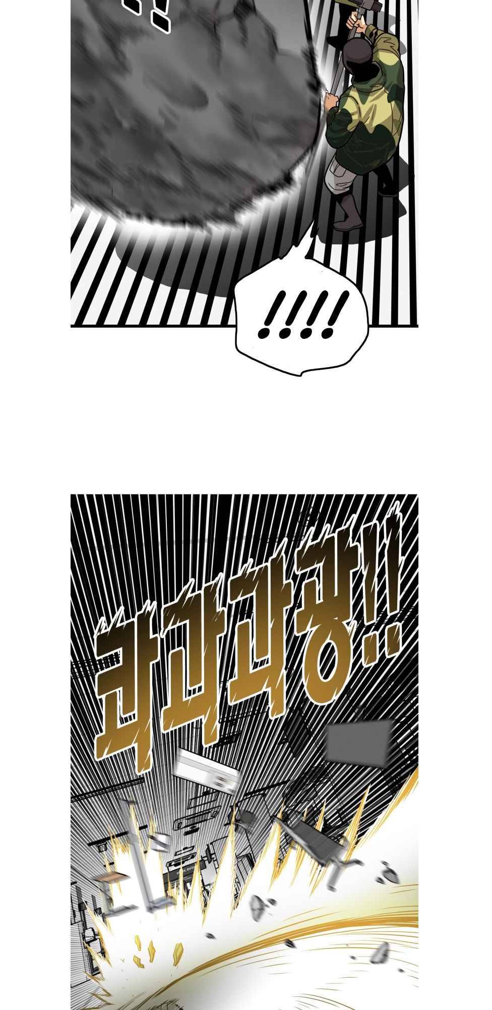 Page 9 of Chapter 95
