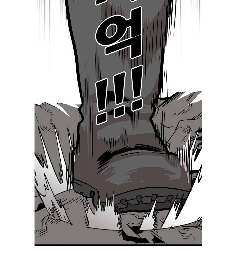 Page 63 of Chapter 95