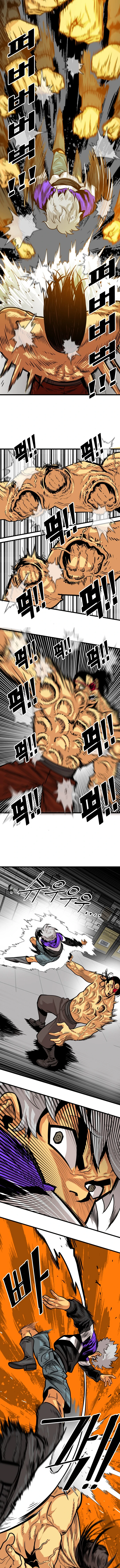 Page 5 of Chapter 96