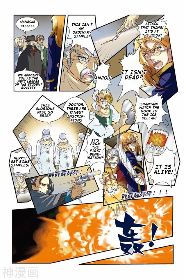 Page 8 of Chapter 1