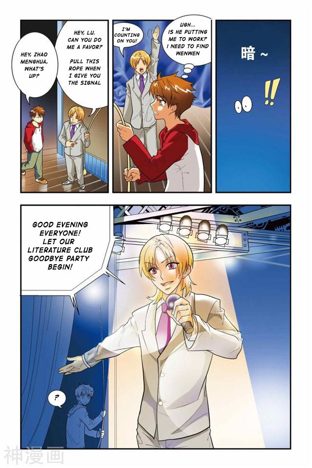 Page 17 of Chapter 1