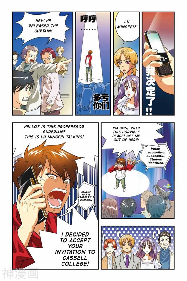 Page 21 of Chapter 1