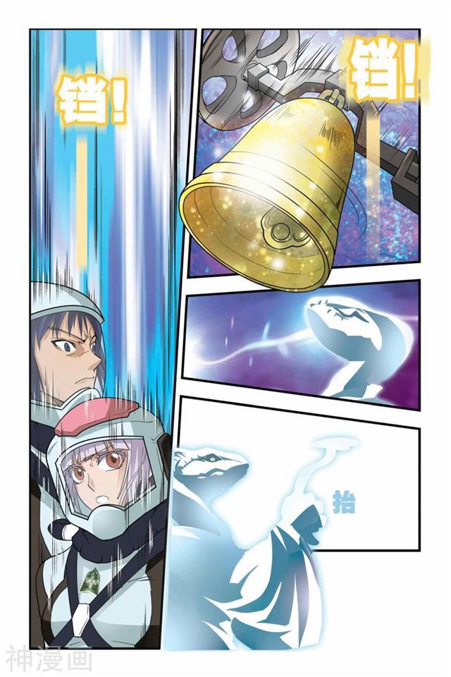 Page 22 of Chapter 10