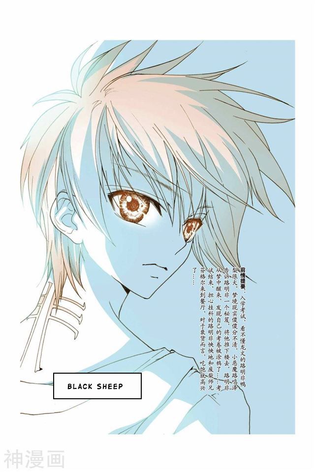 Page 2 of Chapter 12