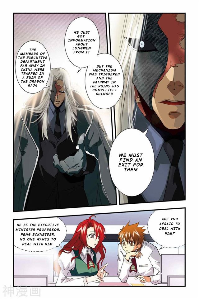 Page 13 of Chapter 12