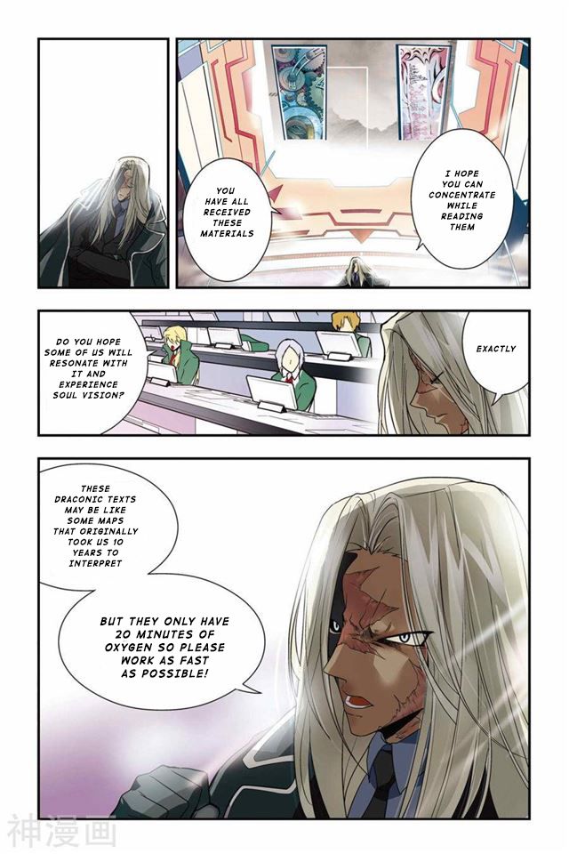 Page 16 of Chapter 12