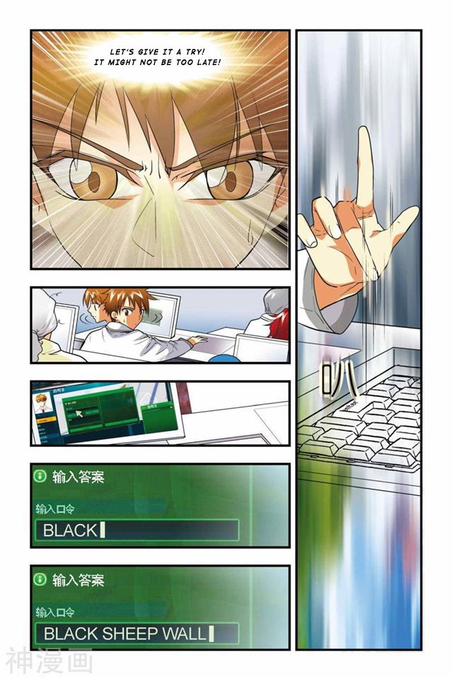 Page 21 of Chapter 12