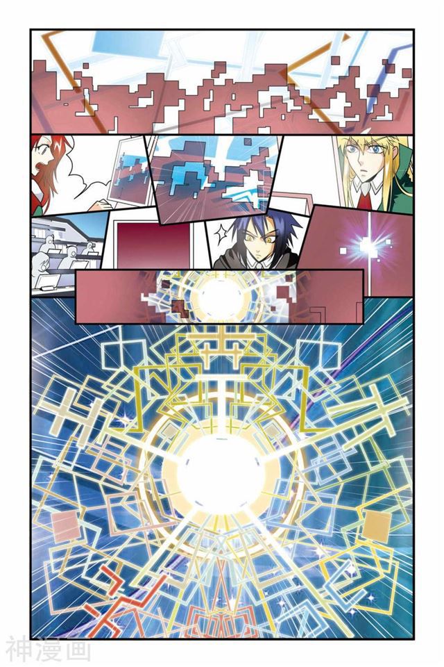 Page 22 of Chapter 12