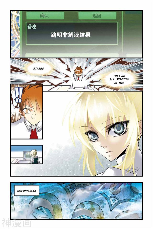 Page 24 of Chapter 12