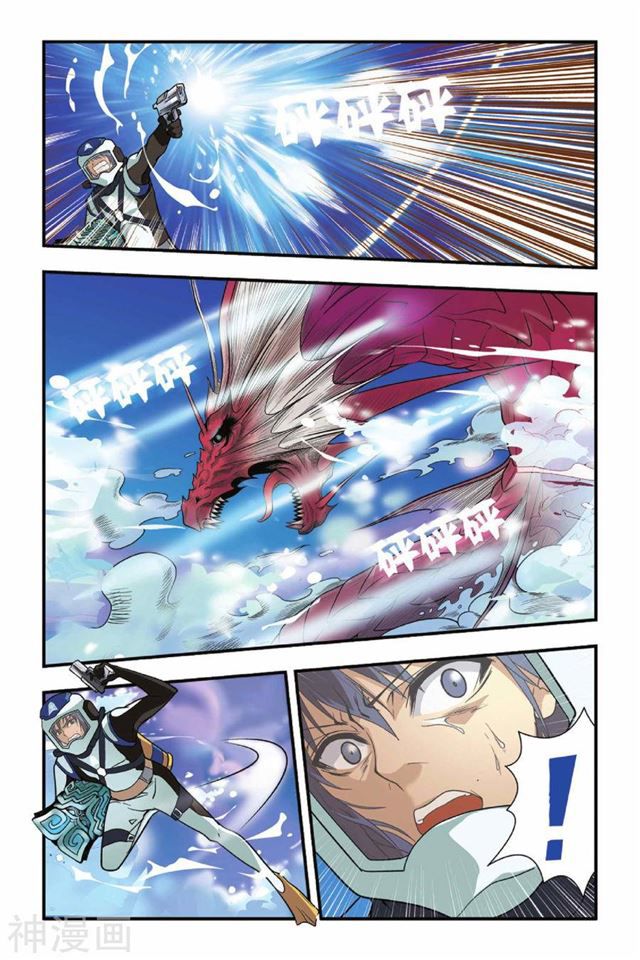 Page 12 of Chapter 13