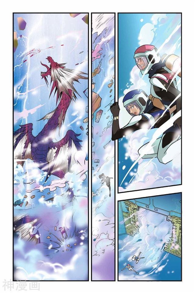 Page 13 of Chapter 13
