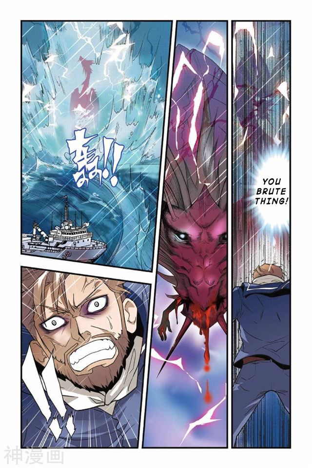 Page 24 of Chapter 13