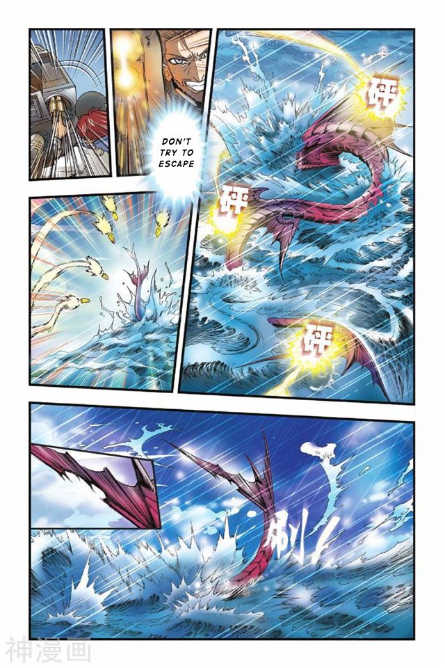 Page 3 of Chapter 14