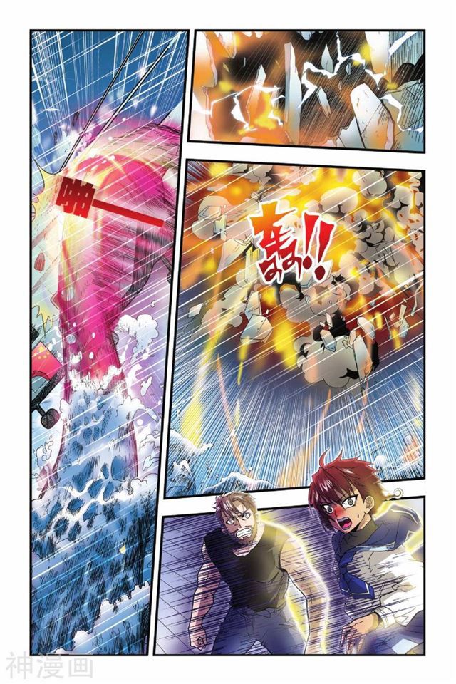 Page 7 of Chapter 14