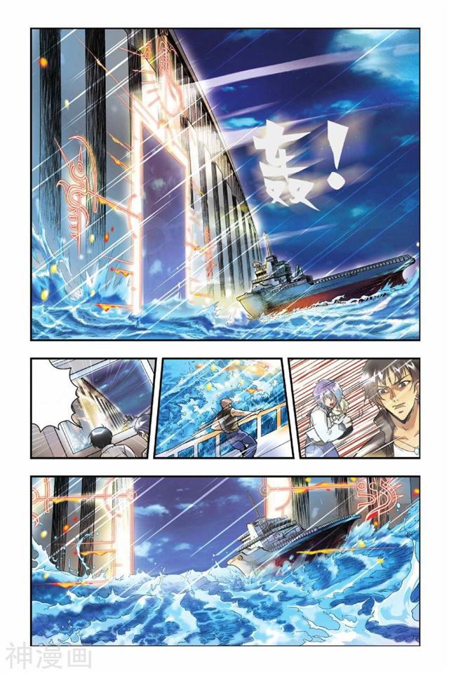 Page 6 of Chapter 15