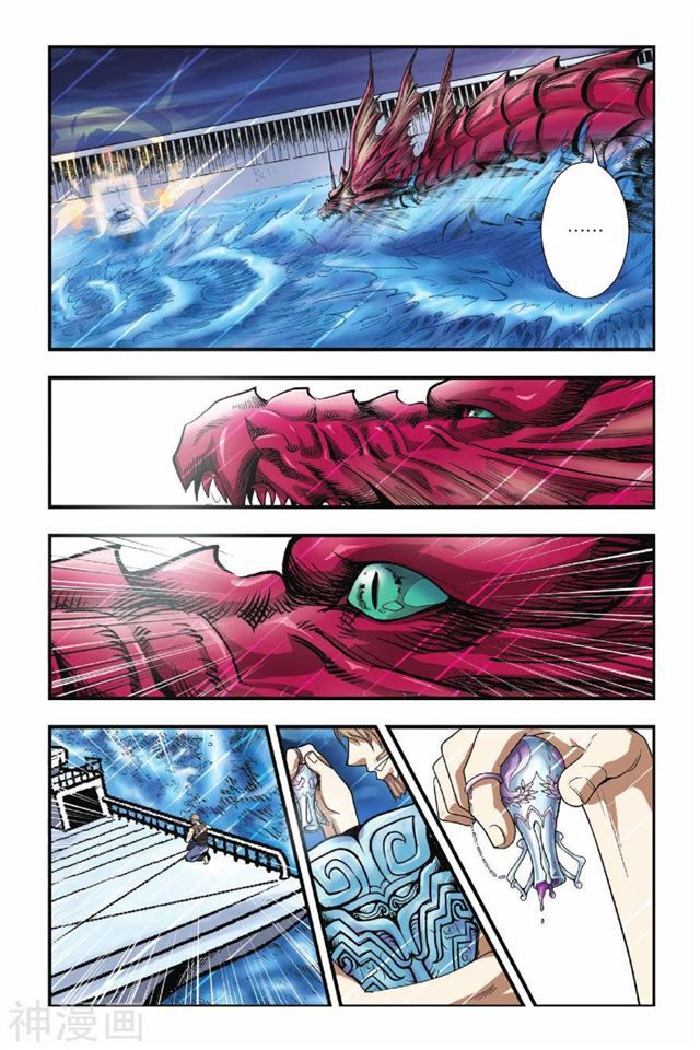 Page 7 of Chapter 15