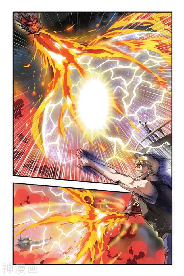 Page 12 of Chapter 15