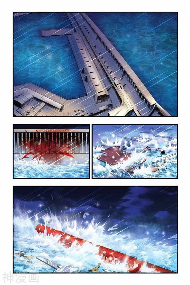 Page 17 of Chapter 15