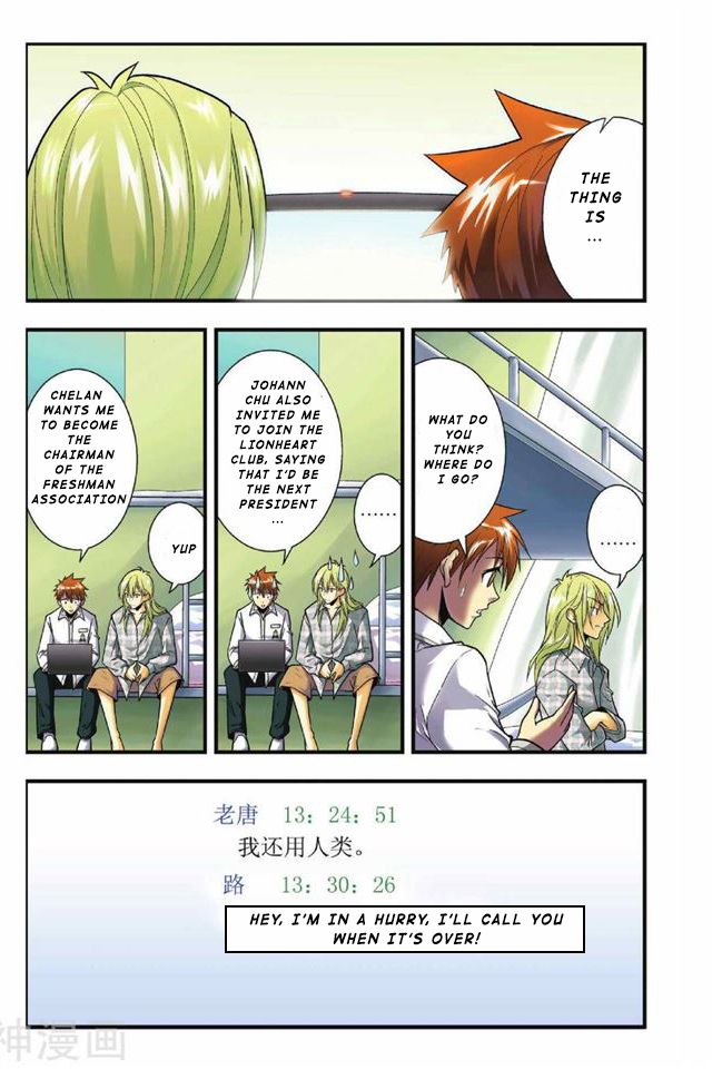 Page 23 of Chapter 16