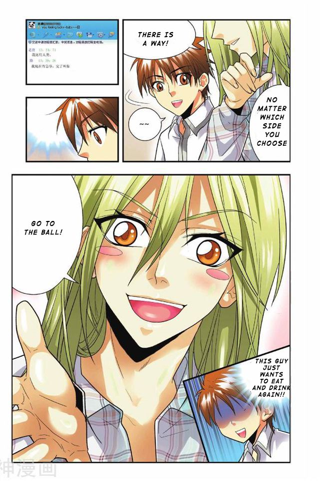 Page 24 of Chapter 16