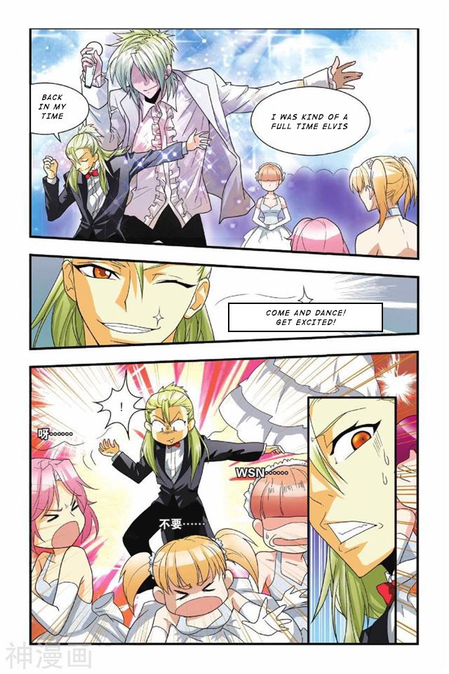 Page 12 of Chapter 17