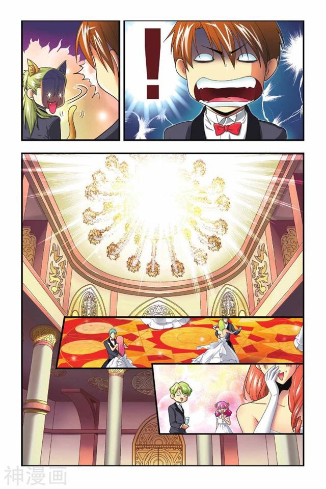 Page 13 of Chapter 17