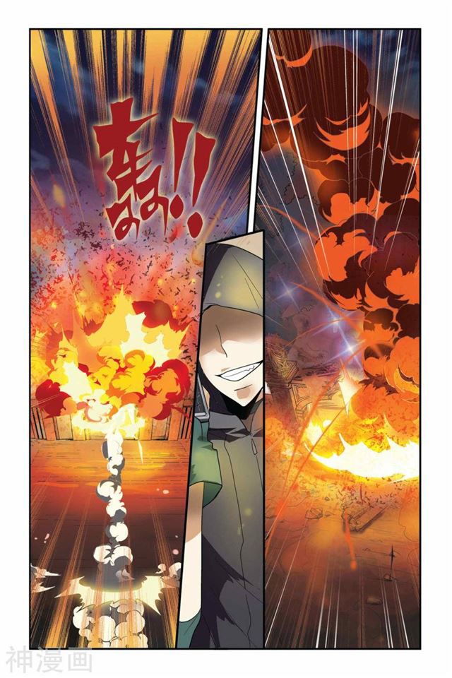 Page 18 of Chapter 18