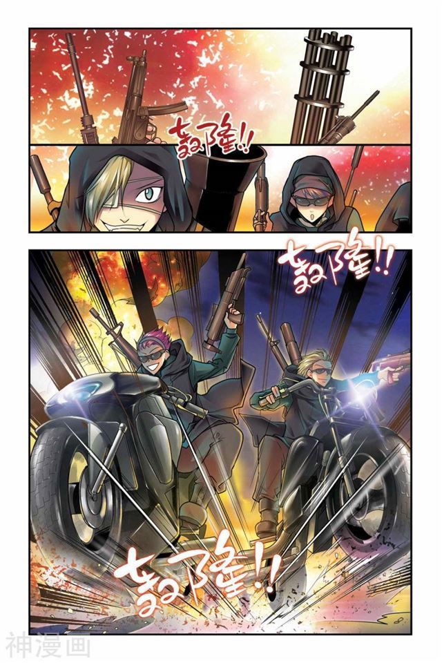 Page 19 of Chapter 18