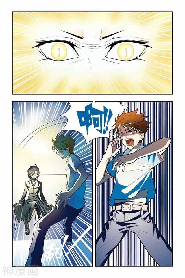 Page 21 of Chapter 2