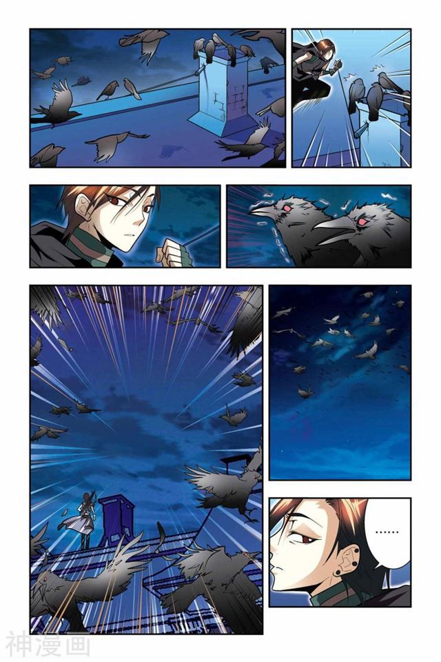 Page 3 of Chapter 21