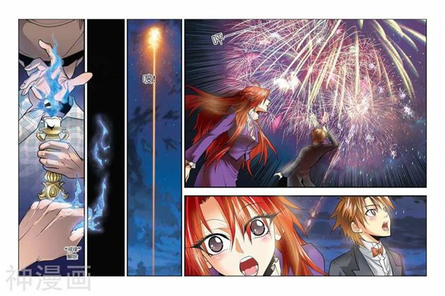 Page 17 of Chapter 22