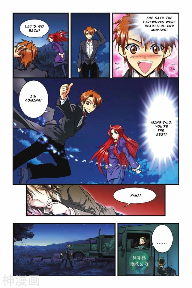 Page 5 of Chapter 23