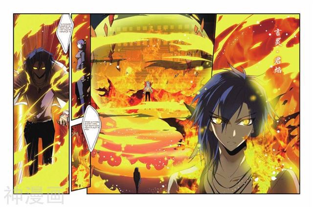Page 18 of Chapter 24