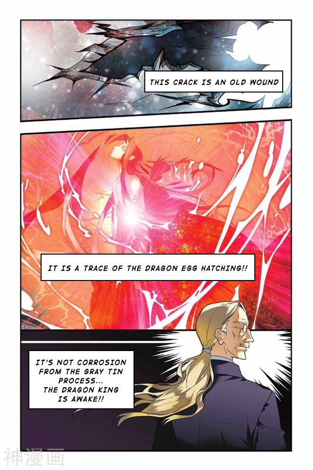 Page 17 of Chapter 25