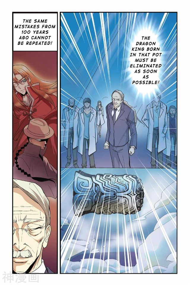 Page 18 of Chapter 25