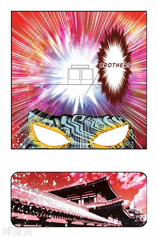 Page 6 of Chapter 26