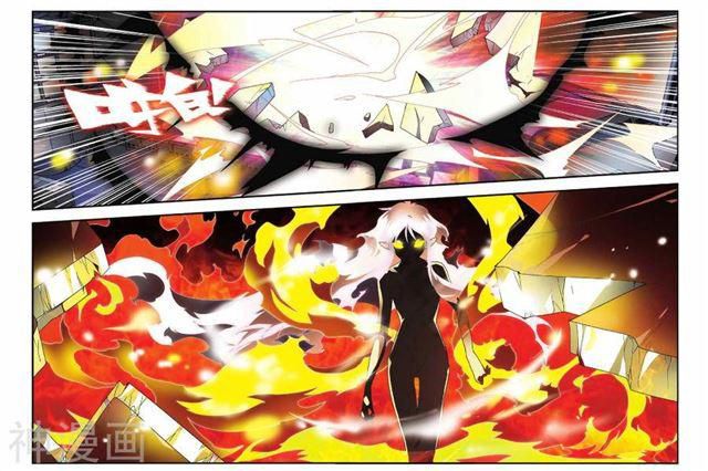 Page 12 of Chapter 26