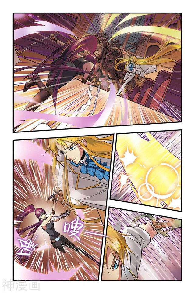 Page 16 of Chapter 26