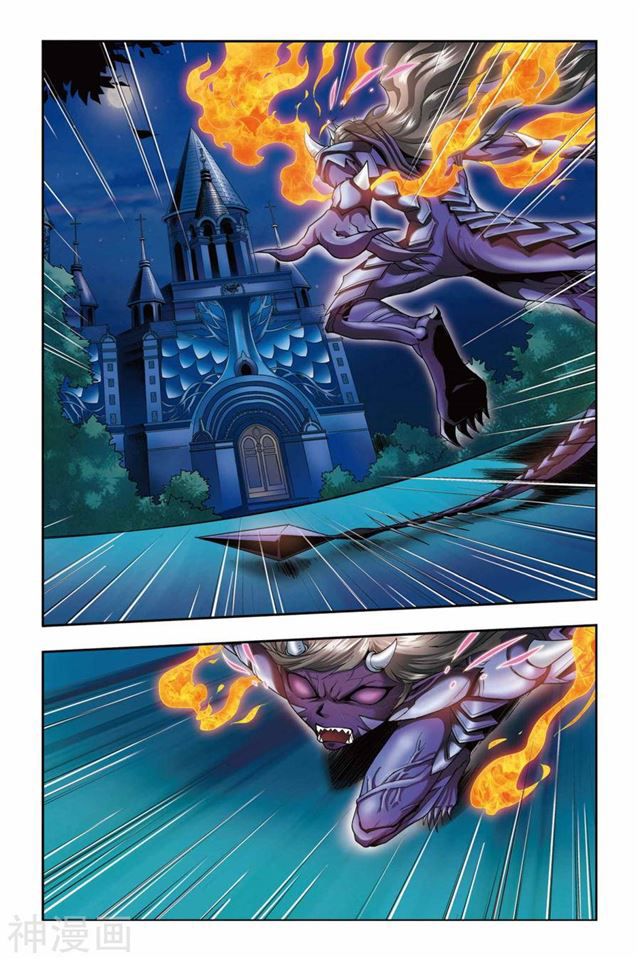 Page 15 of Chapter 28