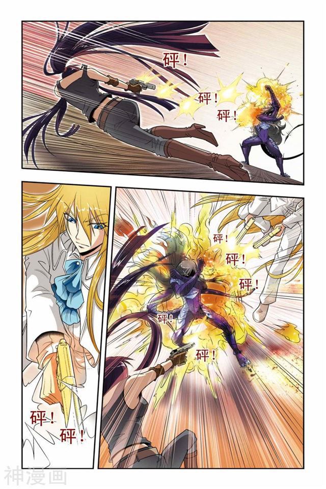 Page 17 of Chapter 28