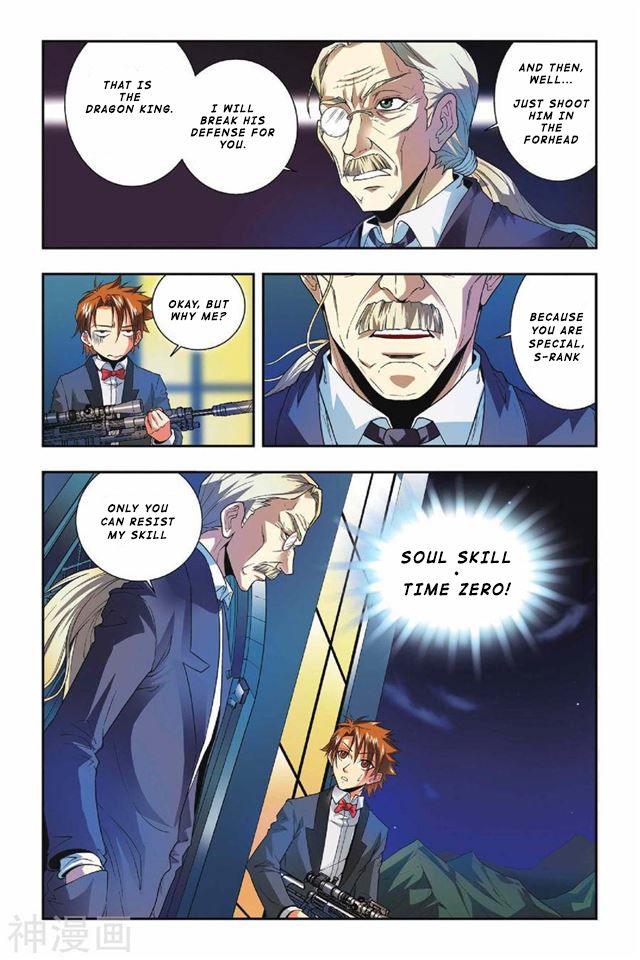 Page 17 of Chapter 29