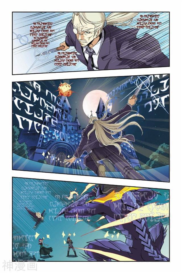 Page 19 of Chapter 29