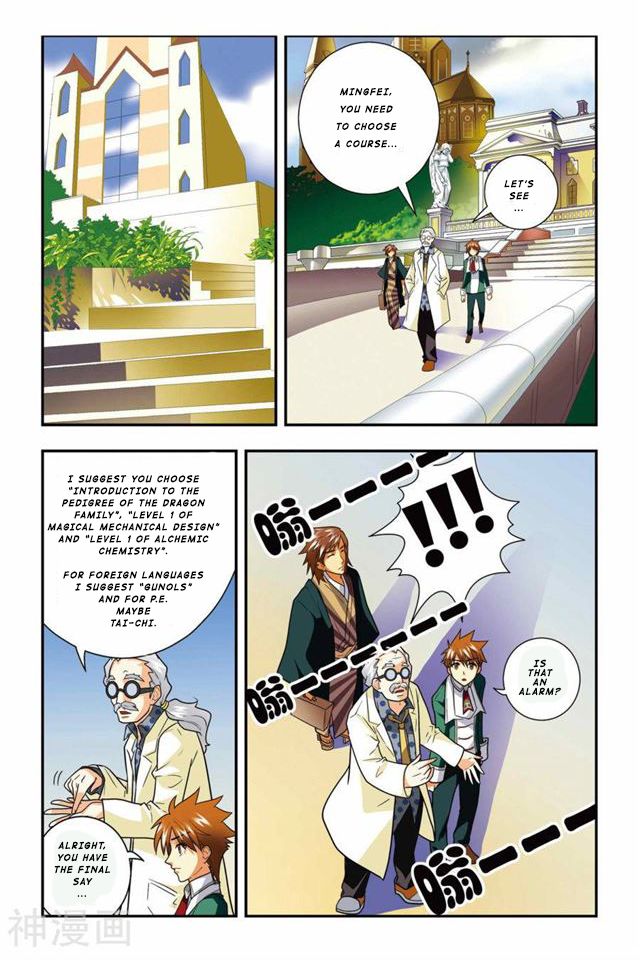 Page 24 of Chapter 3