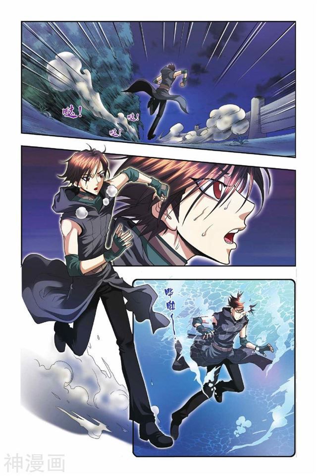Page 7 of Chapter 30