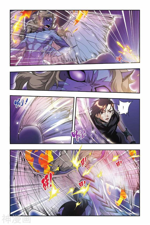 Page 10 of Chapter 30