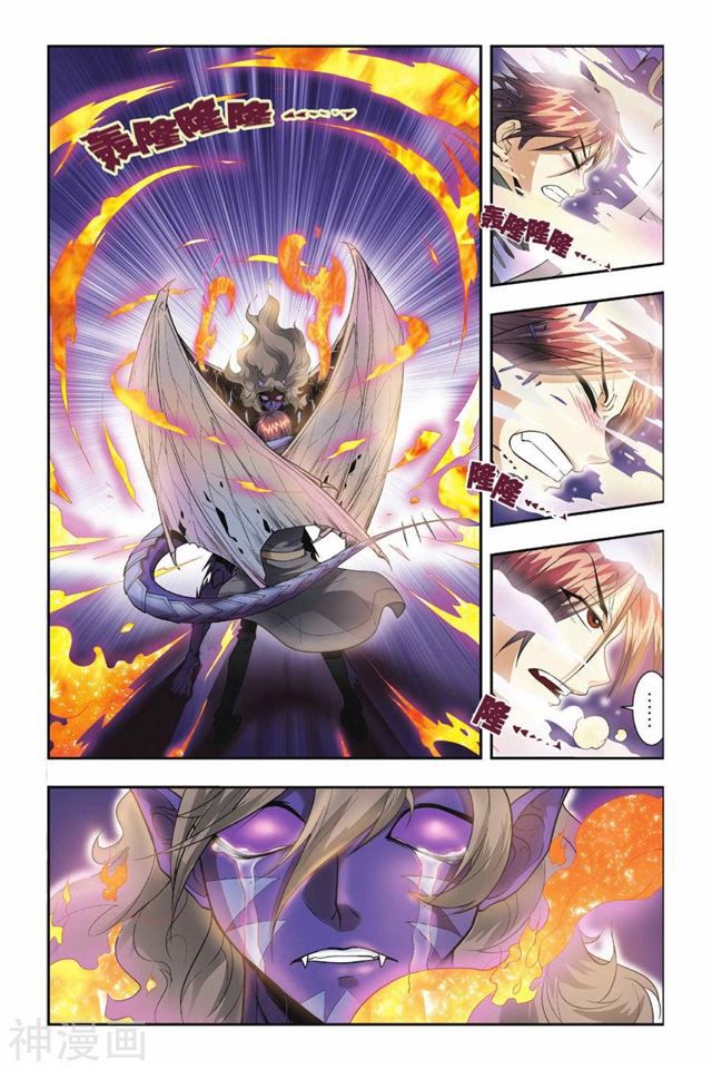 Page 12 of Chapter 30