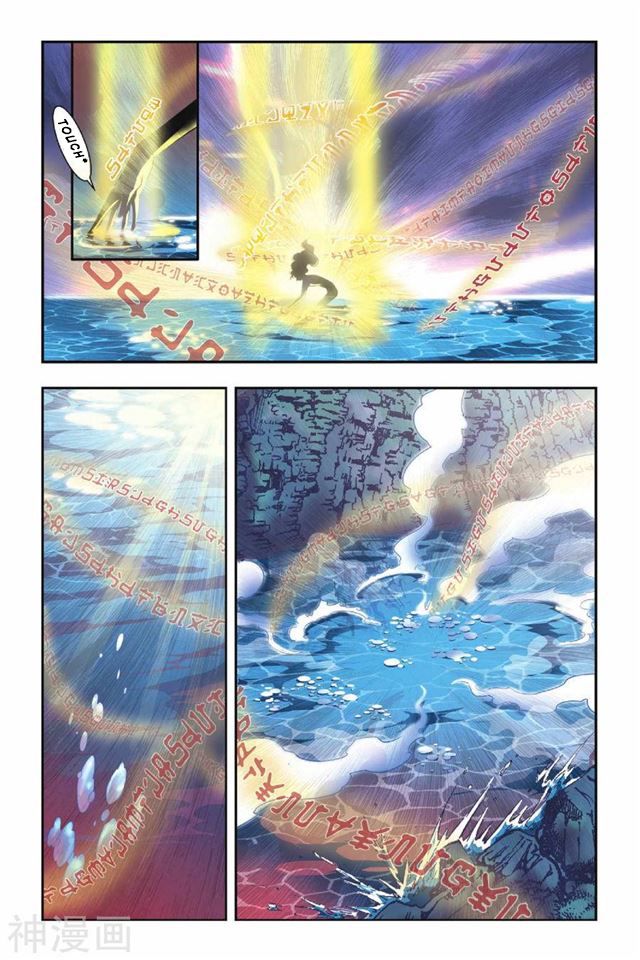 Page 20 of Chapter 30