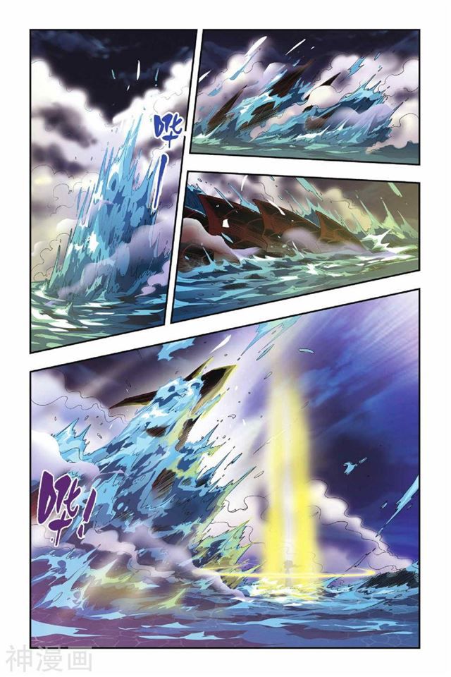Page 21 of Chapter 30