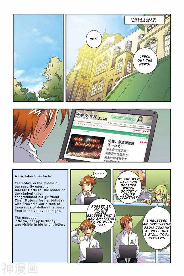 Page 3 of Chapter 31