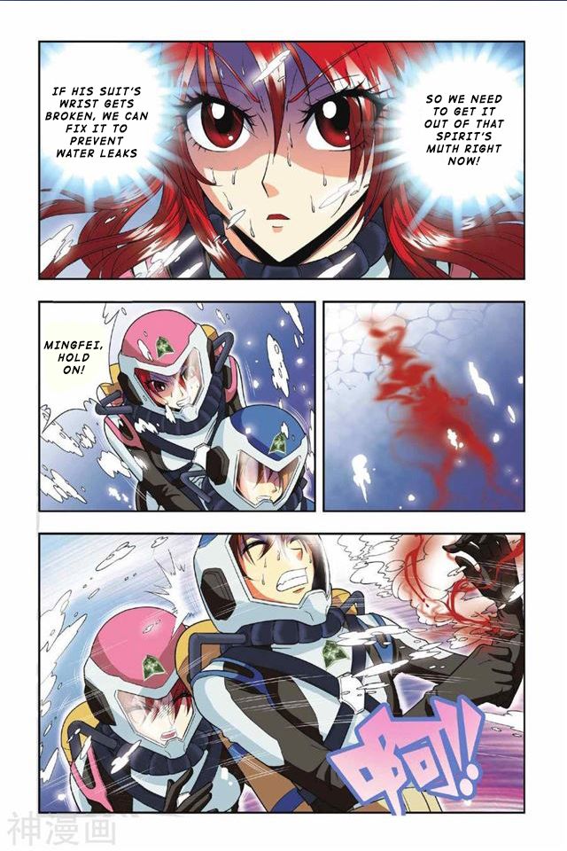 Page 4 of Chapter 32